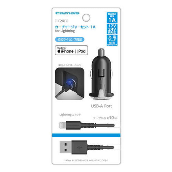 Tama Electronics Car Charger TIK24LK