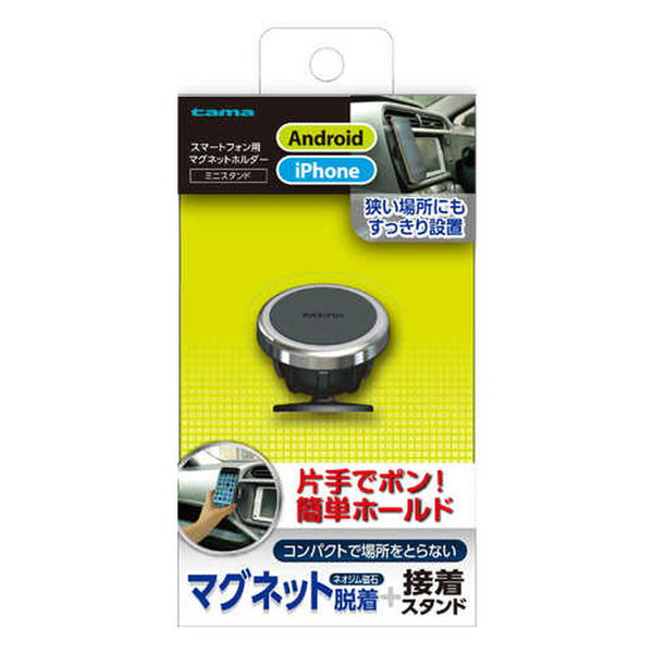 Tama Electronics Magnetic Mini Stand TKR07K