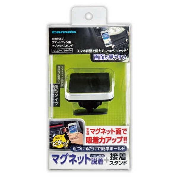 Tama Electronics Smartphone Magnetic Stand TKR10SV