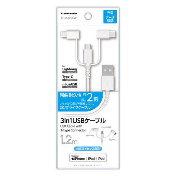 Tama Electronics 3IN1 USB Cable 1.2m TH142LSCW