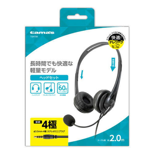 headset