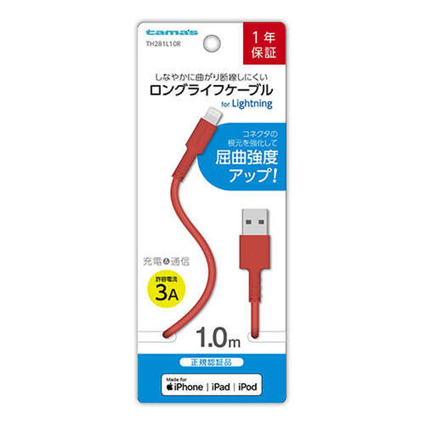 Tama electron Lightning cable 1.0m TH281L10R