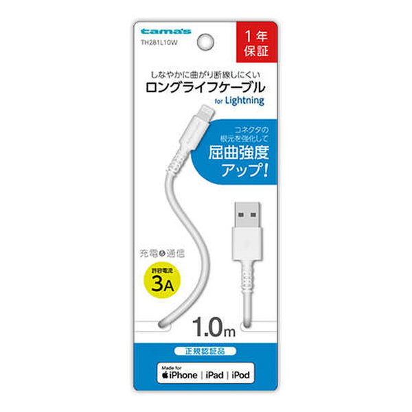 Tama Electronics Lightning Cable 1m TH281L10W