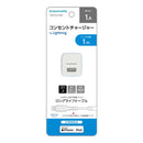 Tama Electronics Lightning Outlet Charger 1A TA51UL10W