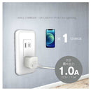 多摩電子 Lightningコンセントチャージャーセット1A TA51UL20W コンセントチャージャー×１、ライトニングケーブル×１