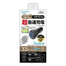 PD20W car charger C plus A