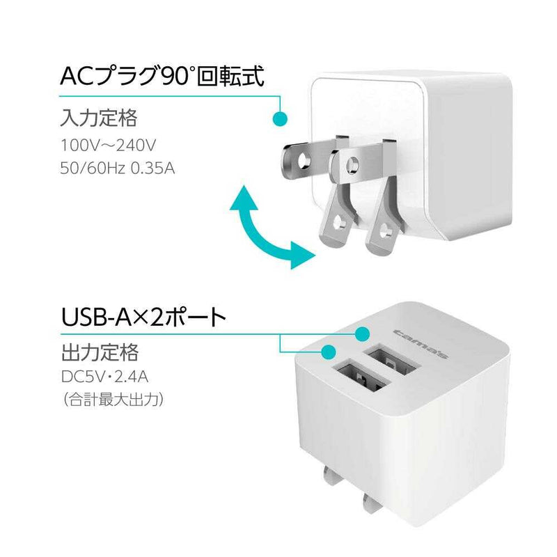 多摩電子 コンセントチャージャー 2.4A ライトニングケーブル2.0m TA62UL20W コンセントチャージャー×１、ライトニングケーブル×１