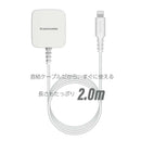 多摩電子 コンセントチャージャー 2.4A With Lightningコネクタ TA54L20W １個