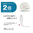 多摩電子 コンセントチャージャー 2.4A With Lightningコネクタ TA54L20W １個