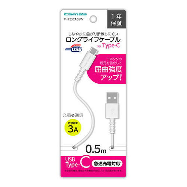 Type-C/USB cable