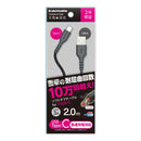 Type-C/USB tough cable