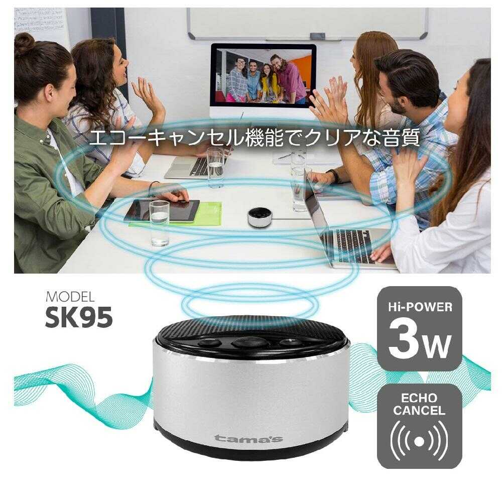 Amazon.co.jp: 多摩電子工業 WEB会議用スピーカーフォン USB-A