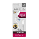 多摩電子 タマズ tama’s TYPE－C／Cケーブル 1.0M TH265CC10W