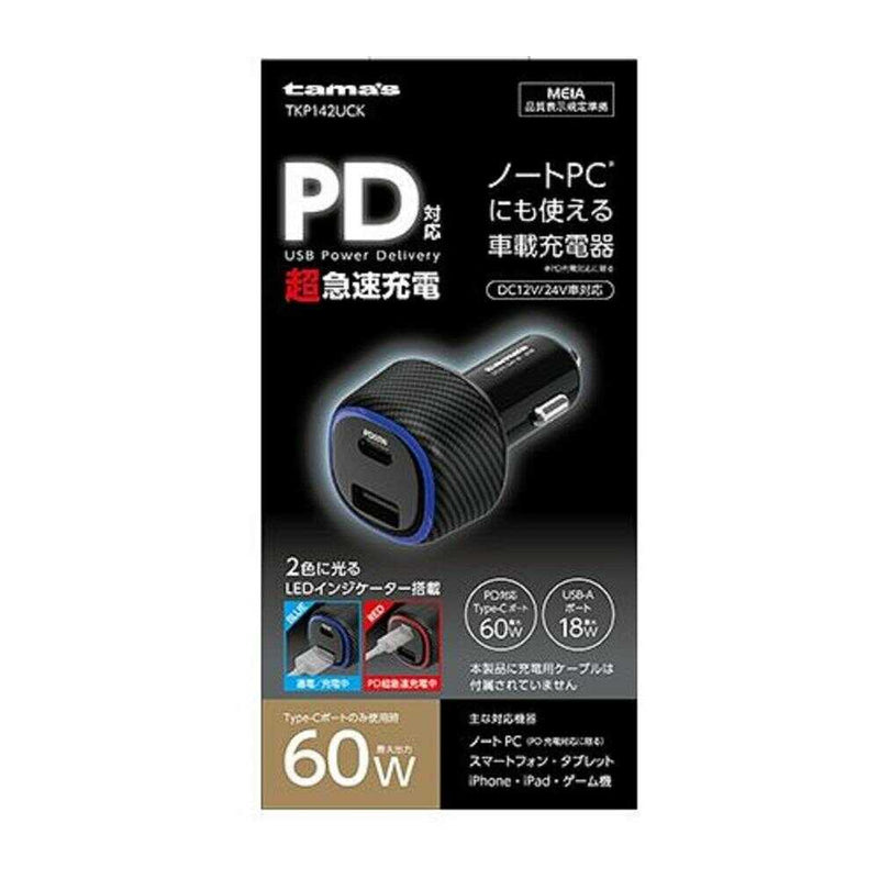 多摩電子 PD60W カーチャージャー C＋A TKP142UCK １個