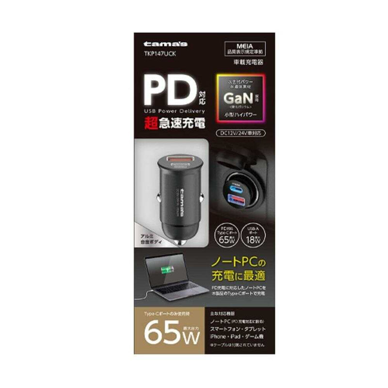 多摩電子 PD65W カーチャージャーC＋A TKP147UCK 1個