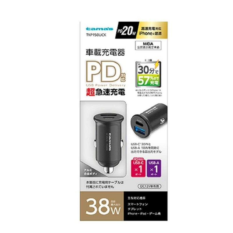 多摩電子 PD20W カーチャージャー C＋A TKP150UCK 1個