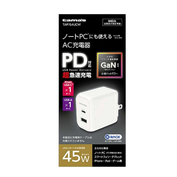 多摩電子 PD45W コンセントチャージャー C＋A WH TAP154UCW 1個