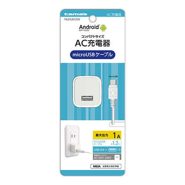 microUSB outlet charger