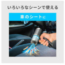 多摩電子工業 充電式 ハンディクリーナー TSKC001K