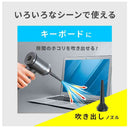 多摩電子工業 充電式 ハンディクリーナー TSKC001K