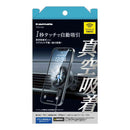 多摩電子工業 ワイヤレス 充電対応 真空吸着式 スマホホルダー エアコンルーバー TKR31ALK
