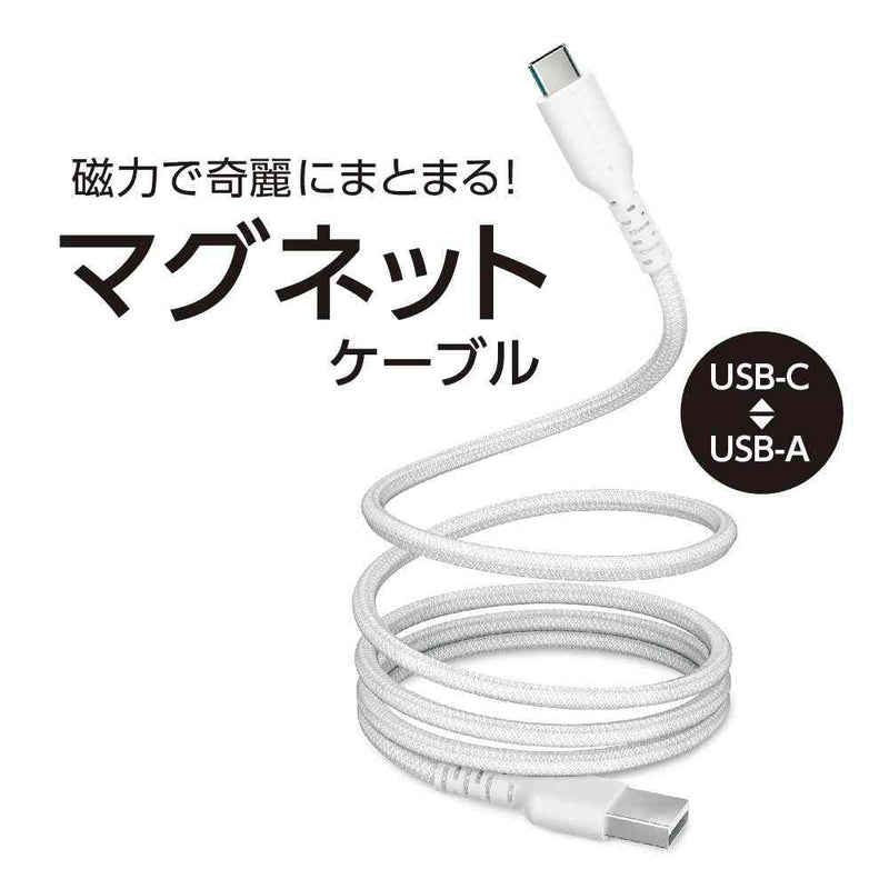 tama’s USB-AtoC マグネットケーブル 1.0m TH320C10W 1個