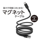 tama’s USB-AtoCマグネットケーブル 1.0m TH320C10K 1個