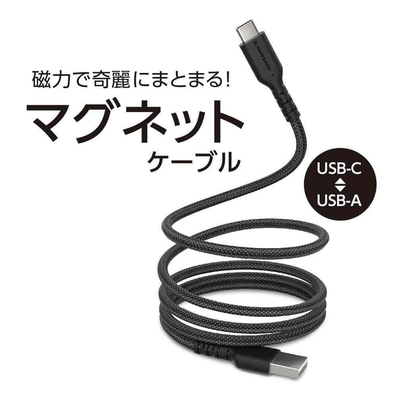 tama’s USB-AtoCマグネットケーブル 1.0m TH320C10K 1個