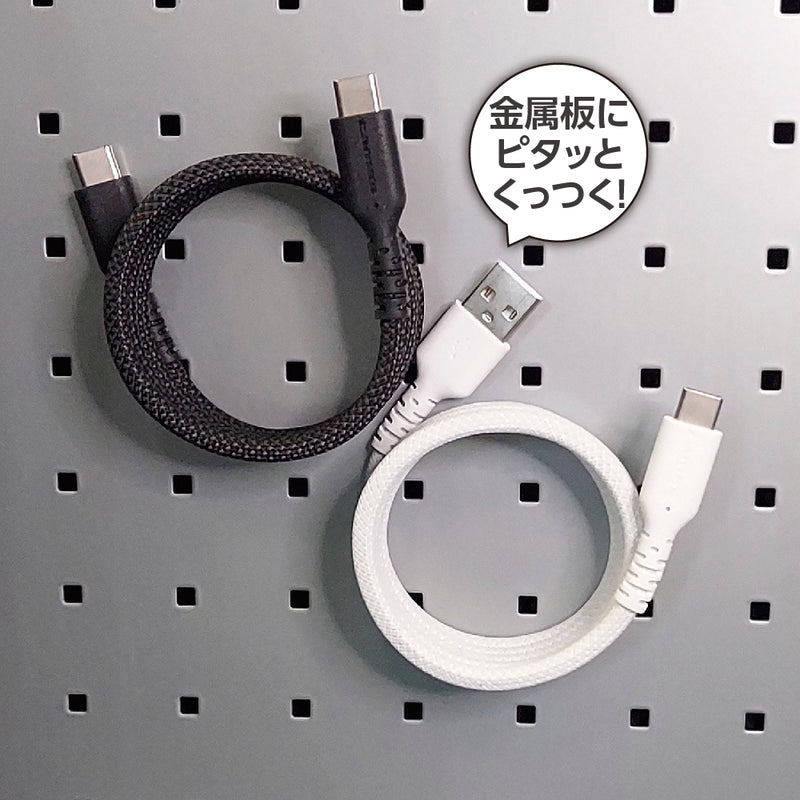 tama’s USB-AtoCマグネットケーブル 磁力で綺麗にまとまる TH320C10K