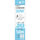 多摩電子工業 PD20WAC充電ケーブル TAP156UCCC10W