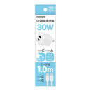 多摩電子工業 PD30WAC充電ケーブル TAP157UCCC10W