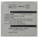多摩電子工業 PD30WAC充電ケーブル TAP157UCCC10W