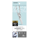 tama’s USB-CtoCケーブル カラビナ付き TH330CC01W 1個