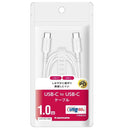 多摩電子工業 USB-C to Cケーブル 1.0m ホワイト GH312CC10W