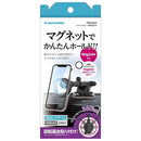 多摩電子工業 マグネットホルダー 回転基台貼付式 TKR32SLK