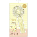 多摩電子工業 ポケピース ハンディファン ピカチュウ 135g
