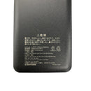 タマズ tama’s PD対応モバイルバッテリー10000 TLP151UCK
