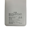 タマズ tama’s PD対応モバイルバッテリー10000 TLP151UCW