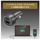 多摩電子工業 PD65W カーチャージャー USB-C＋A TKP154UCK
