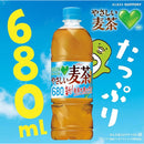 ◆サントリー グリーンダカラ やさしい麦茶 680ml