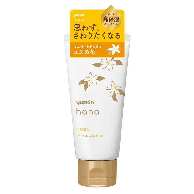 ユースキン製薬 ユースキンhana（ハナ） ユズ 50g