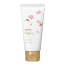ユースキン hana（ハナ） サクラ 50g