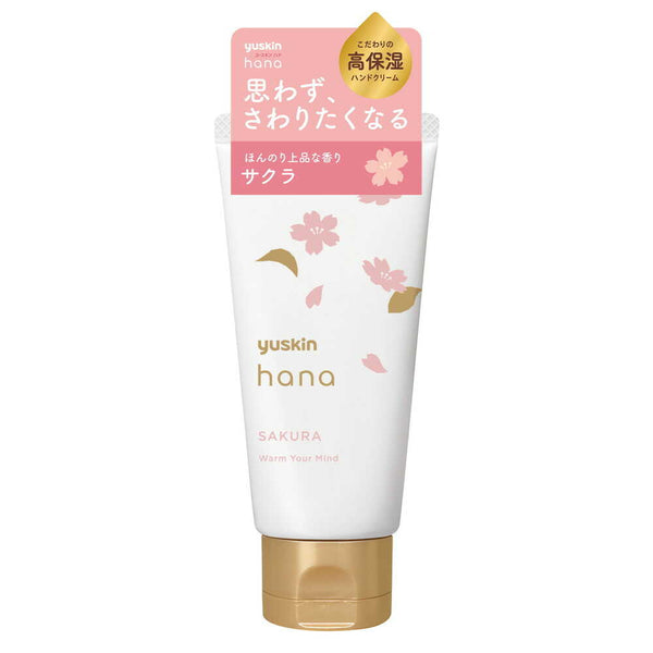 ユースキン hana（ハナ） サクラ 50g