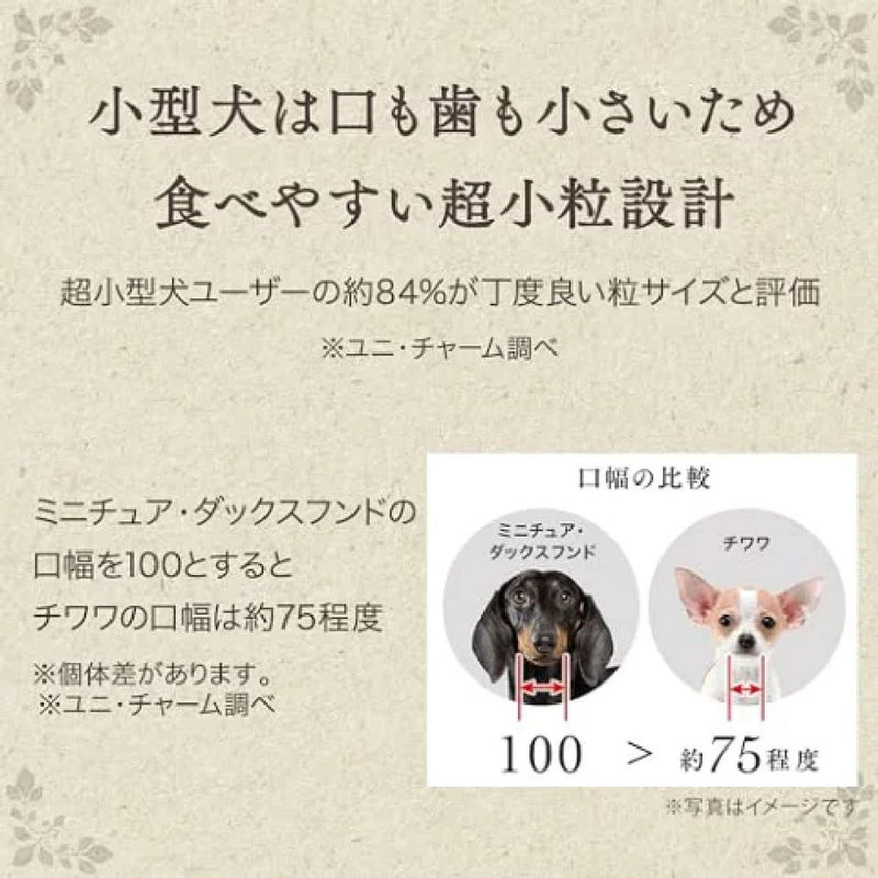 グラン・デリふっくら仕立て低脂肪食べやすい超小粒 1．6kg