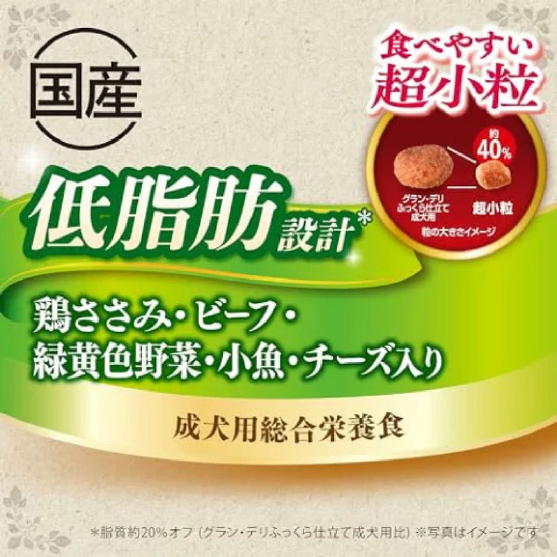 グラン・デリふっくら仕立て低脂肪食べやすい超小粒 1．6kg