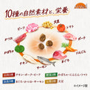 ユニ・チャーム AllWell 10種室内猫用 チキン味 1.3kg