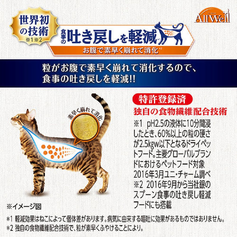 ユニ・チャーム AllWell 10種室内猫用 チキン味 1.3kg