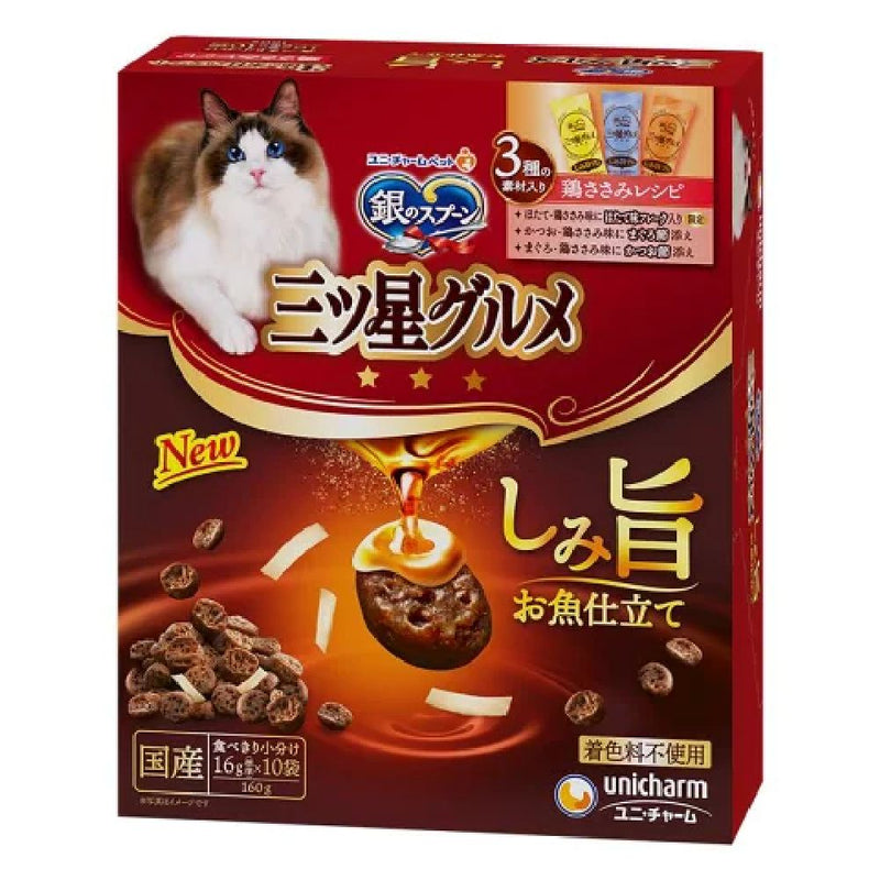 銀のスプーン三ツ星グルメしみ旨お魚仕立て3種の素材入り鶏ささみレシピ 160g