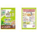 デオトイレ消臭飛び散らない猫型チップ 4．0L