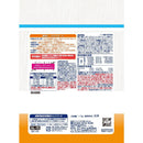 ユニ・チャーム AllWell 10種室内猫用サーモン＆ツナ 110g